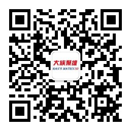 wechat